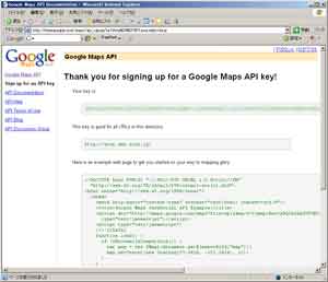 Google Map API キーとサンプルコードが表示される様子