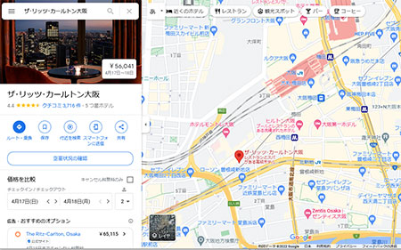 現在の Google Map では店舗情報が表示される様子