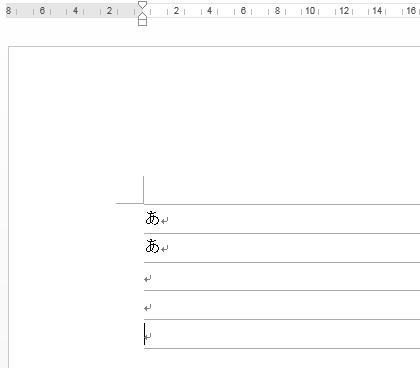 Word の初期状態では最大 36 行用意されている