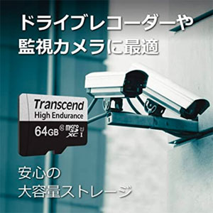 Transcend 高耐久 microSDカード 64GB UHS-I U1 Class10 ドライブレコーダー セキュリティカメラ用
