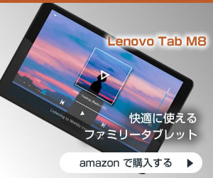 Lenovo タブレット Tab M8 Android 11 マルチタッチ対応 8.0 型 WUXGA (Helio P22T Tab/4GB/64GB/webカメラ/無線LAN/Wi-fiモデル) 