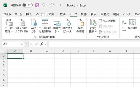 Excel を開いてメニューから「データ」タブをクリック