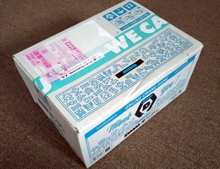 到着した景品の様子