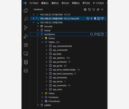 拡張機能を開いてデータベース一覧を表示する