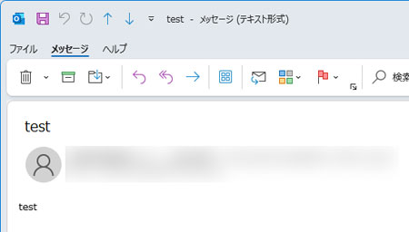 メールを開く