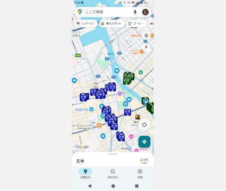 「周辺のスポット」とは