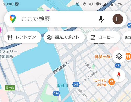 画面右上の菱形アイコンをタップ