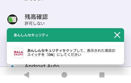 他のアプリの上に重ねて表示される様子