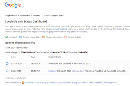 コアアプデの状況を確認する