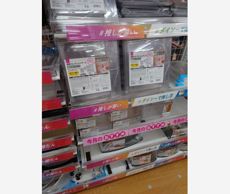 店頭で販売されている様子