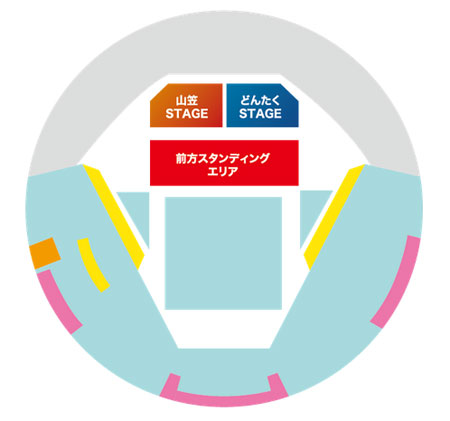 ２ステージが隣合っているから移動がない