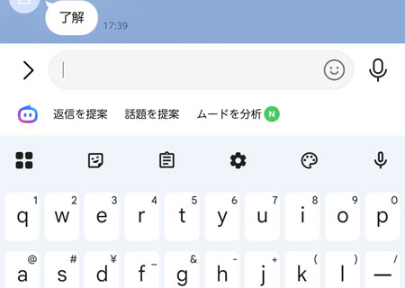 「Agent i」の様子