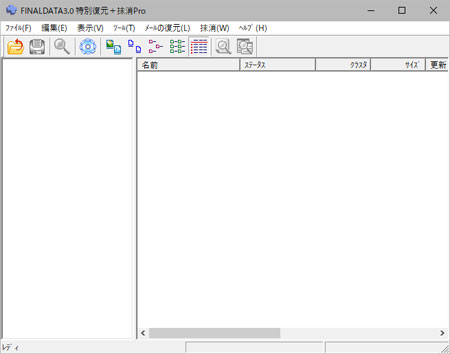FINALDATA を起動する