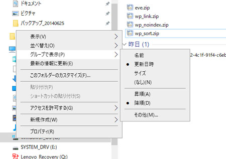 設定を「なし」に変更