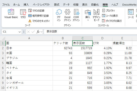 ダブルクリックでソート