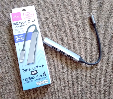 Type-A から Type-C への変換ハブ