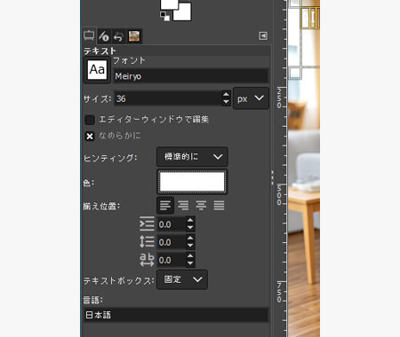ツールオプションから、色の変更