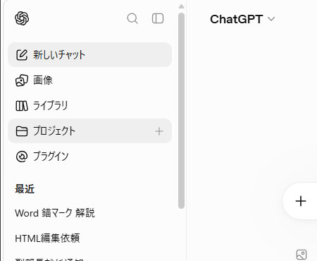 AI で作成したキャラクターシート