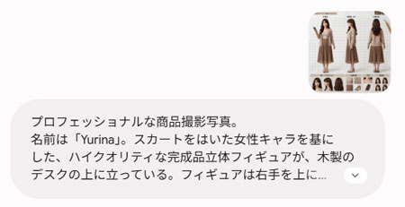 キャラクターシートをアップロード